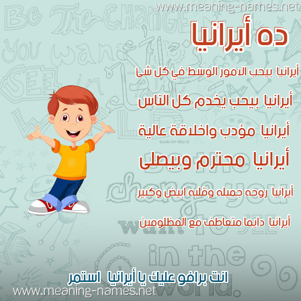 صور أسماء أولاد وصفاتهم